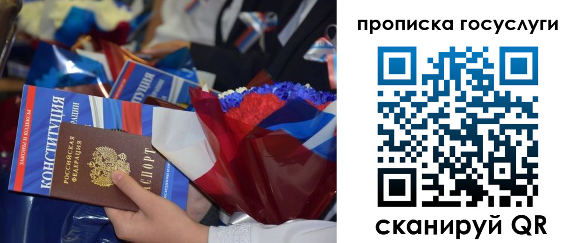 пропишу в квартире в Абакане
